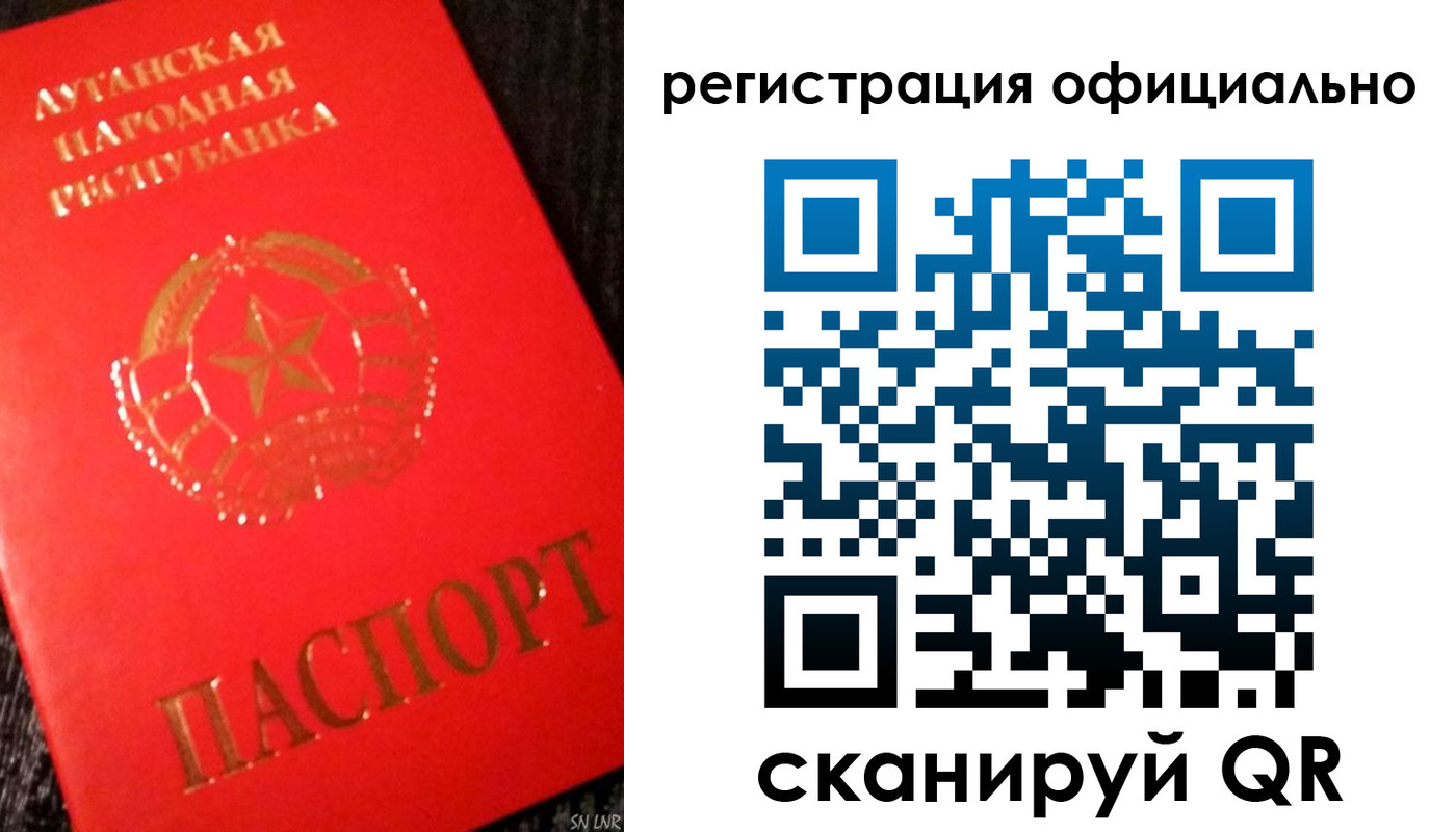 временная регистрация законно в Минеральных Водах