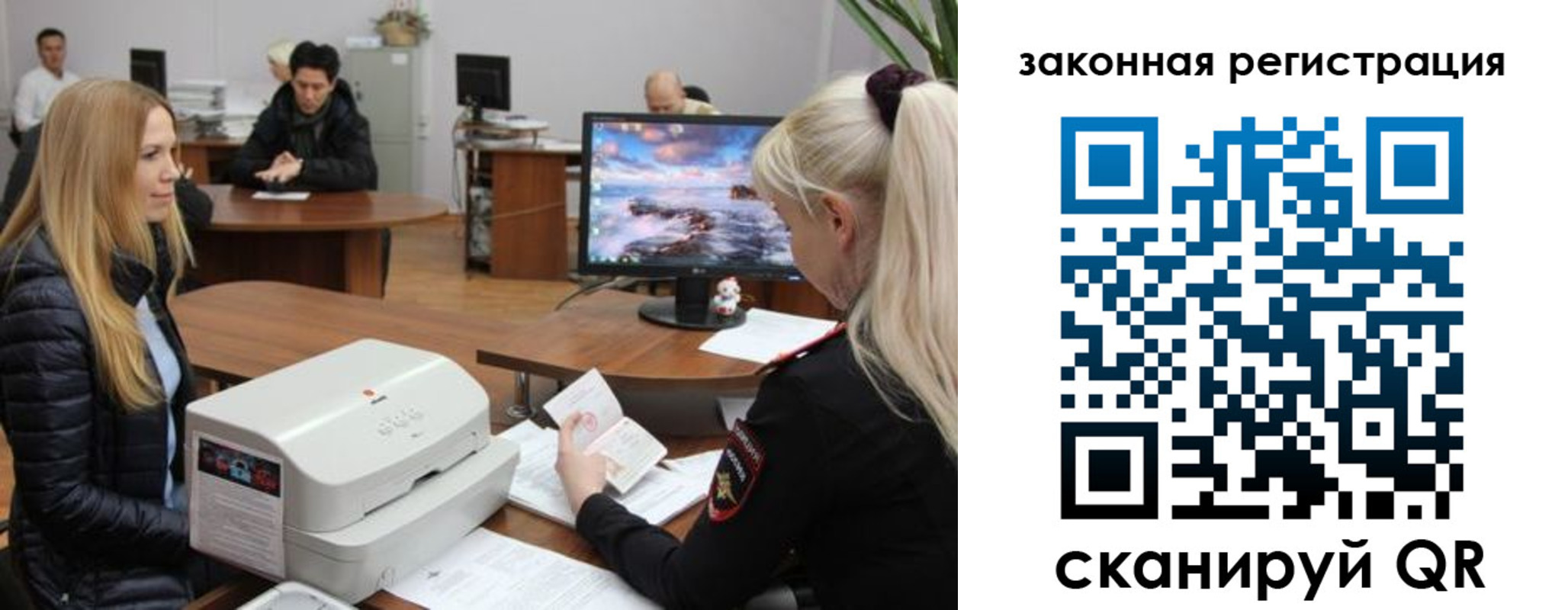 прописка в Минеральных Водах