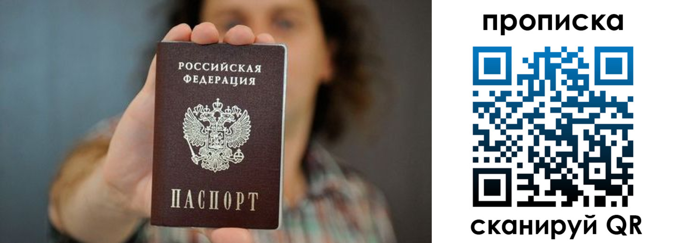 прописка иностранных граждан в Минеральных Водах